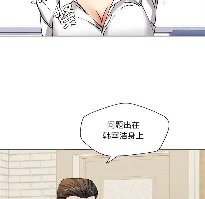第142話