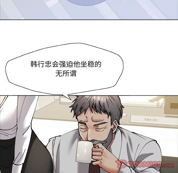第142話