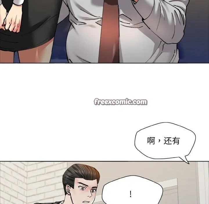 第142話