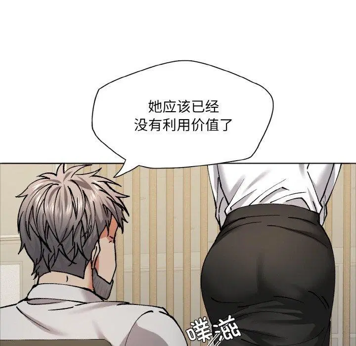 第142話
