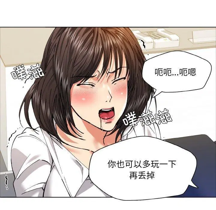 第142話