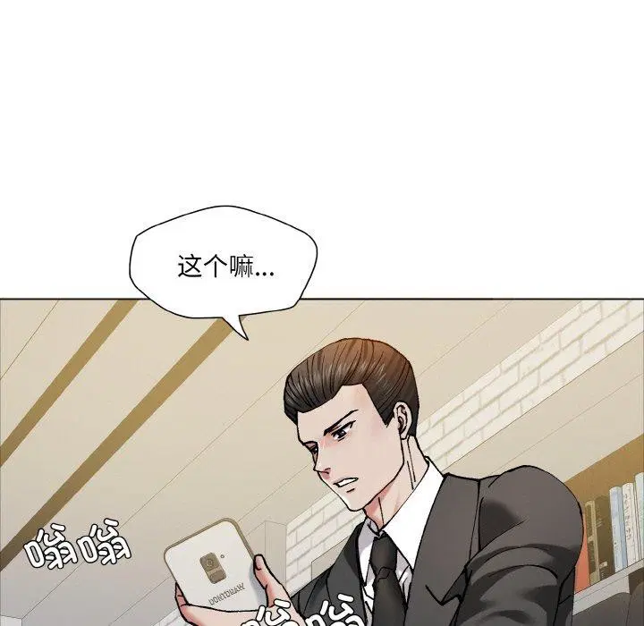 第142話