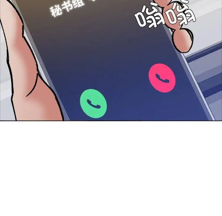 第142話