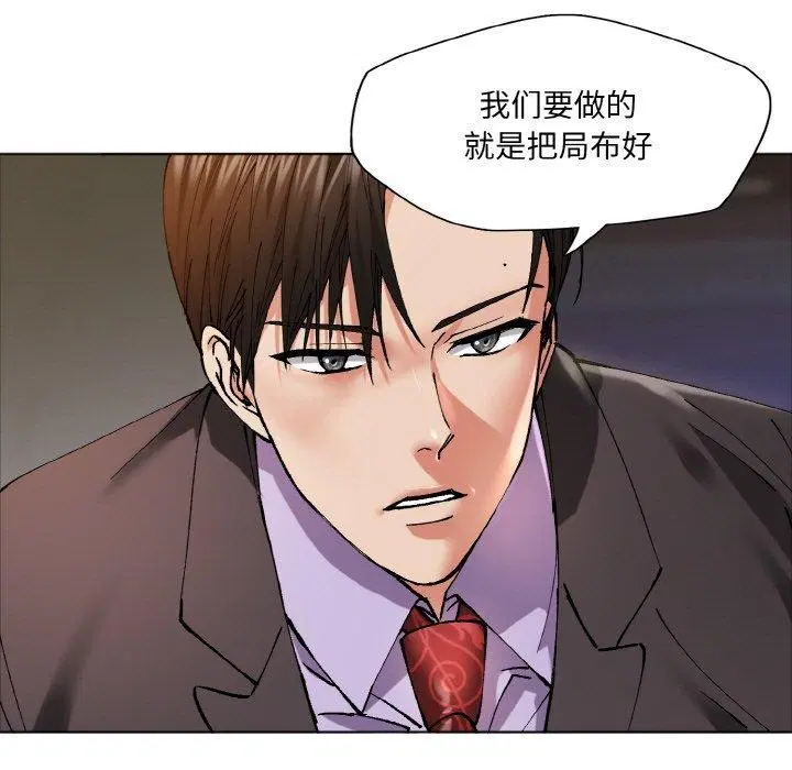 第142話