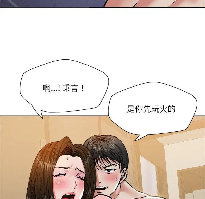 第142話