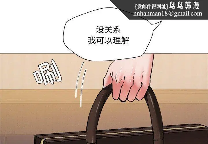 第143話