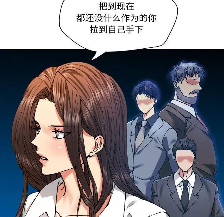 第143話