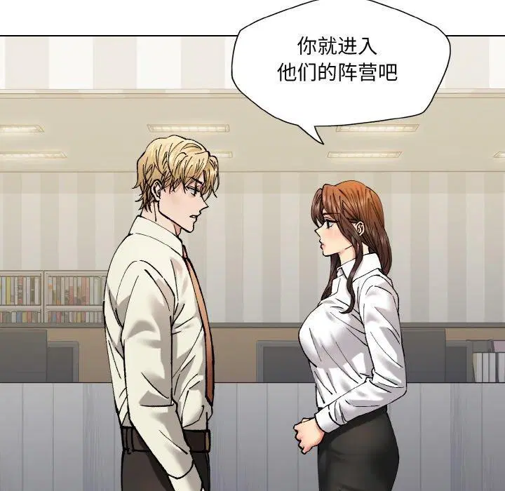 第143話