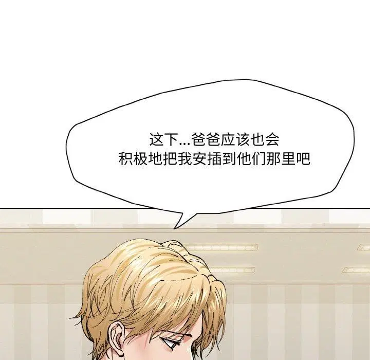 第143話
