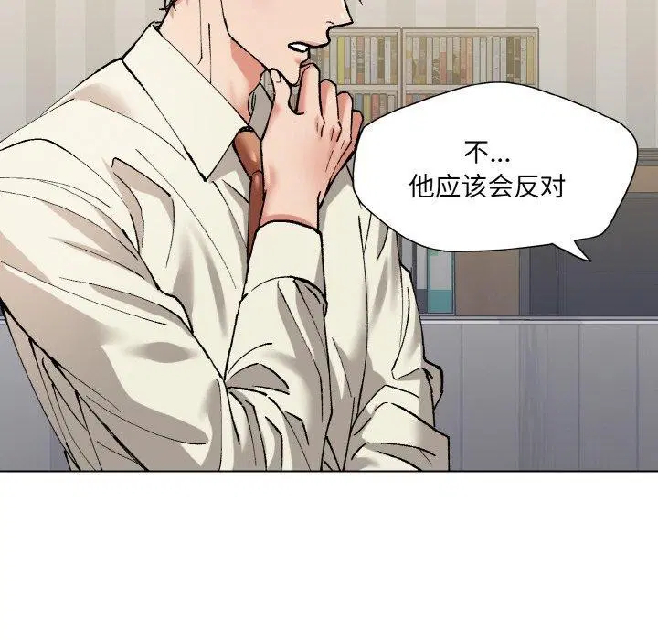 第143話