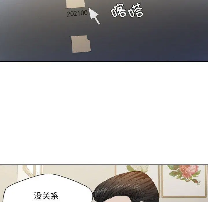 第143話