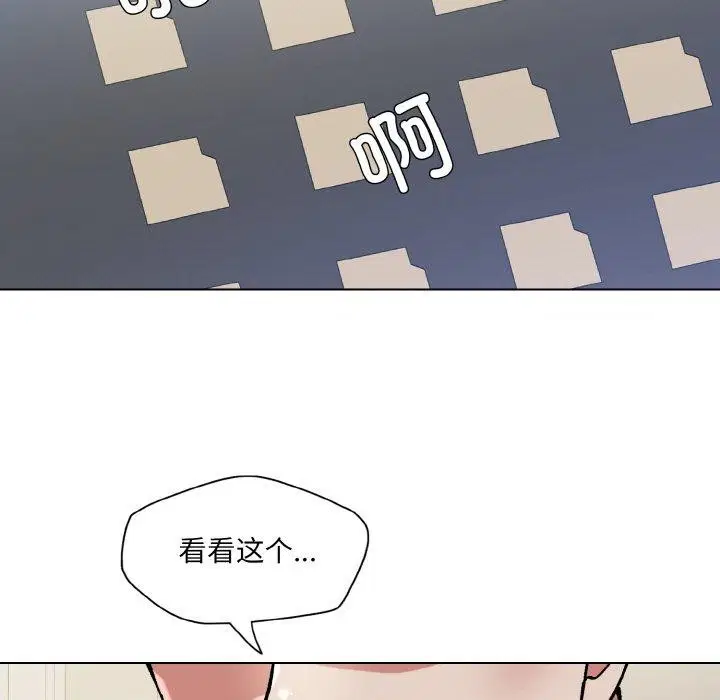 第143話
