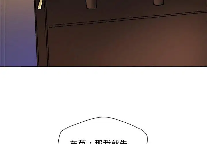 第143話