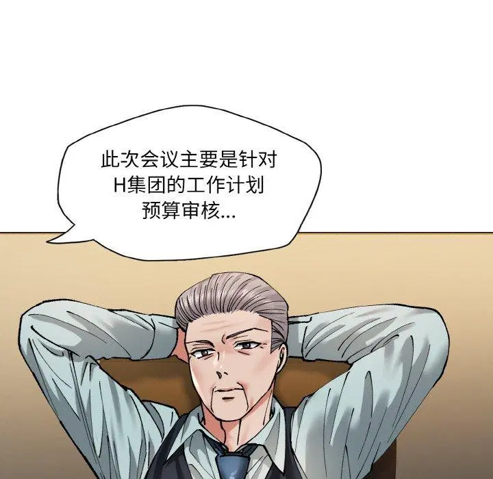 第143話