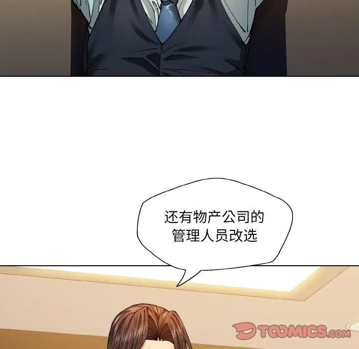第143話