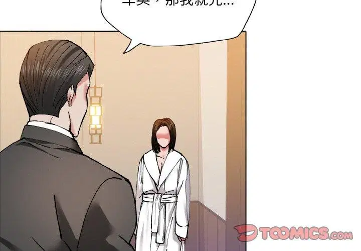 第143話