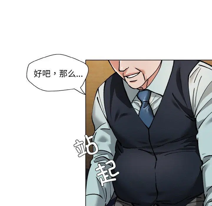 第143話