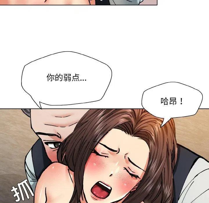 第143話