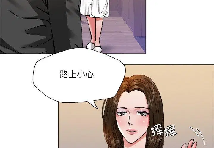 第143話