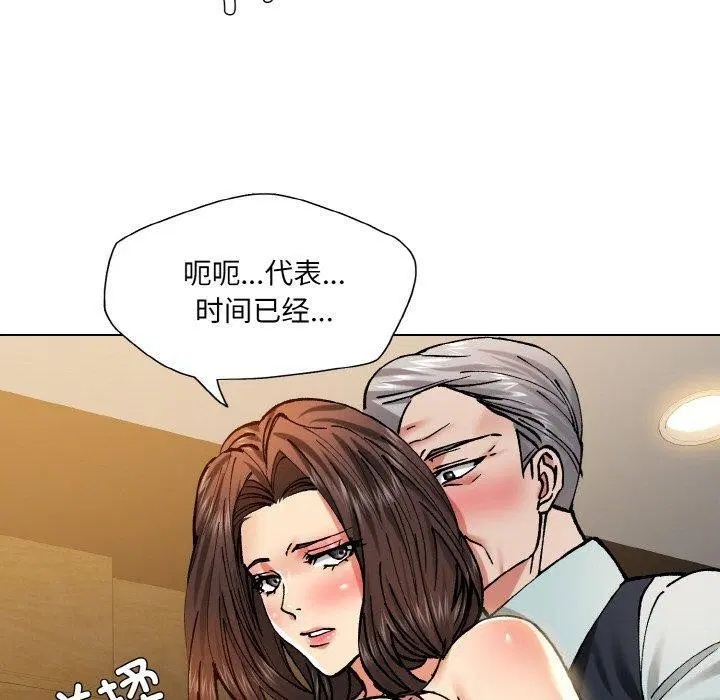 第143話