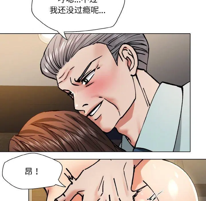 第143話