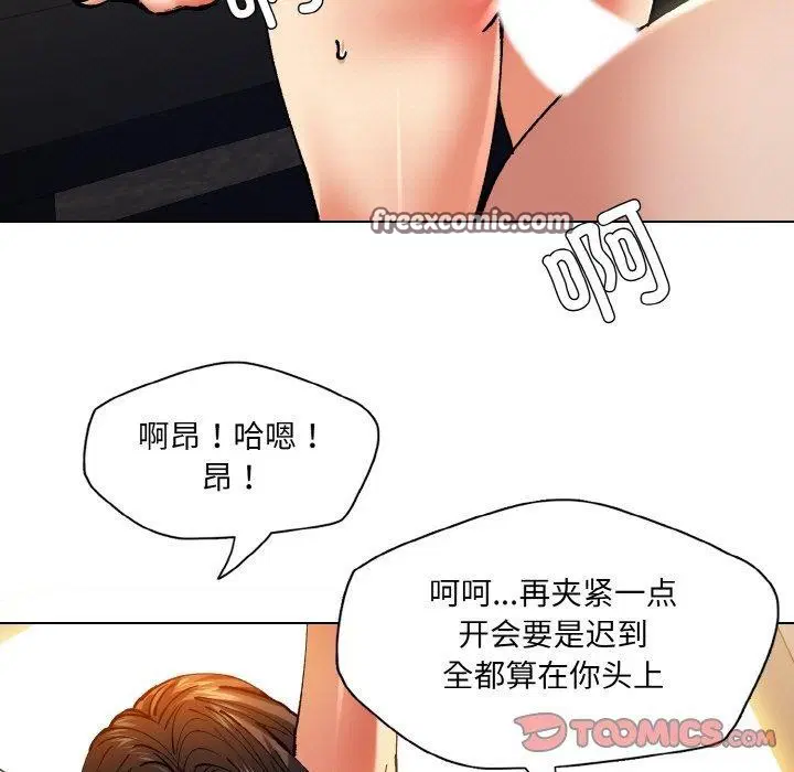 第143話