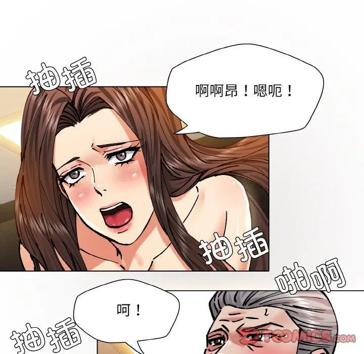 第143話