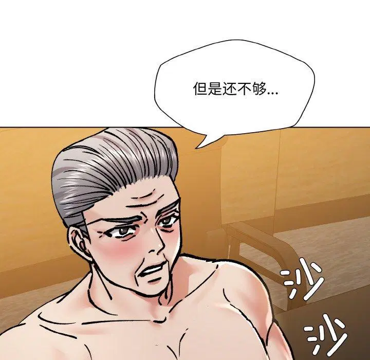 第143話