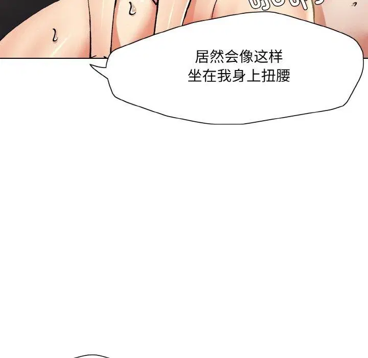 第143話