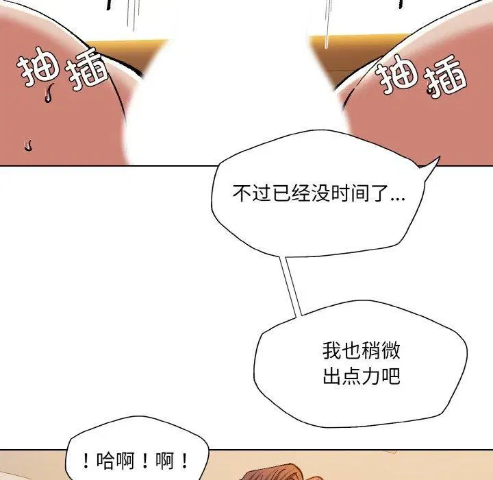 第143話