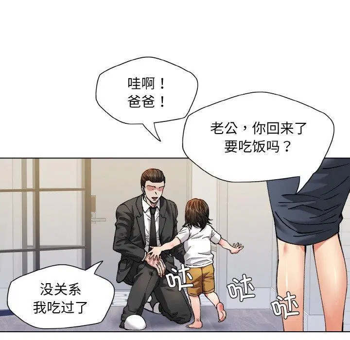 第143話