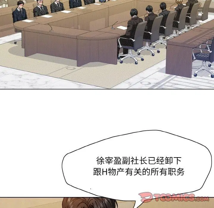 第143話