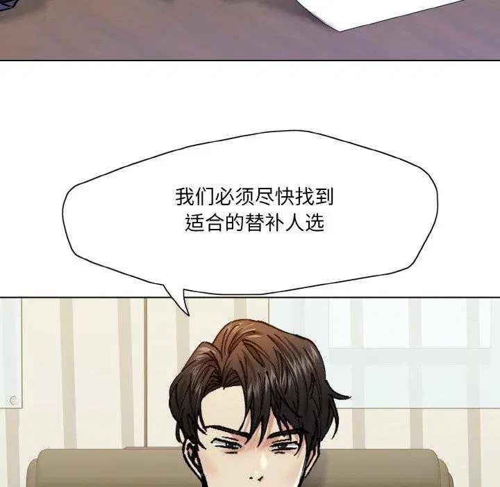 第143話