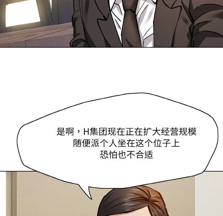 第143話