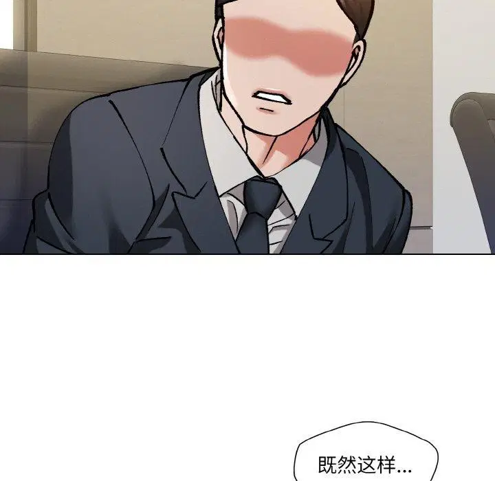 第143話