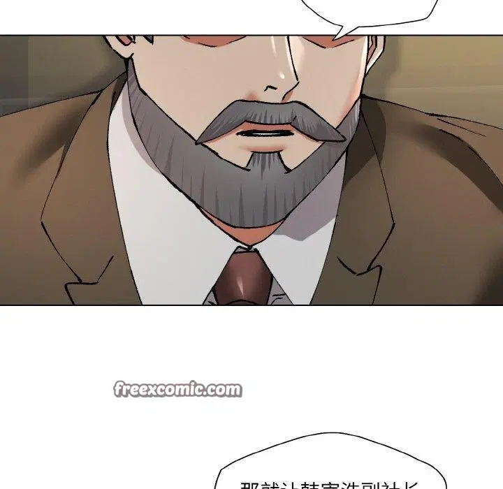 第143話