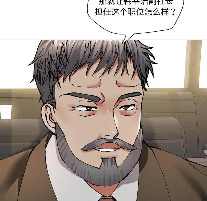 第143話