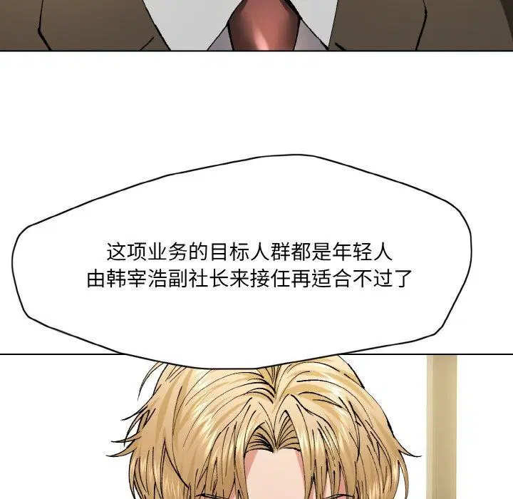 第143話