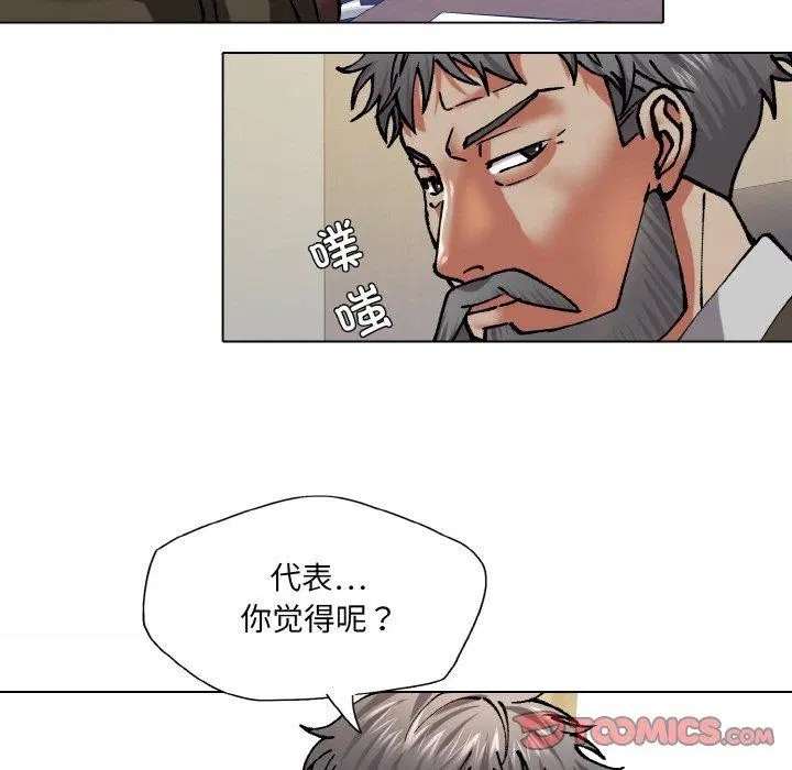 第143話
