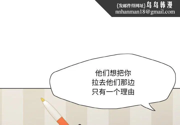 第144話