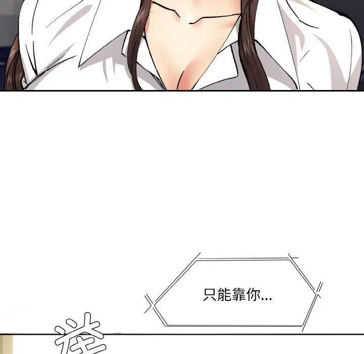 第144話