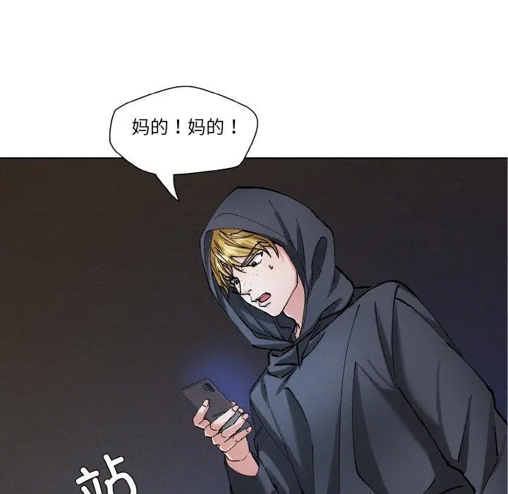 第144話