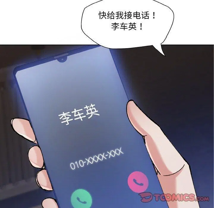 第144話