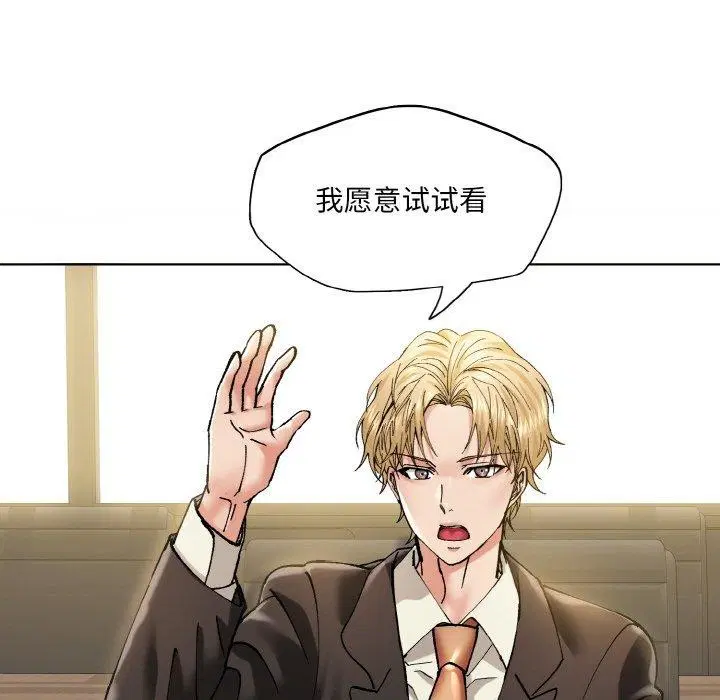 第144話