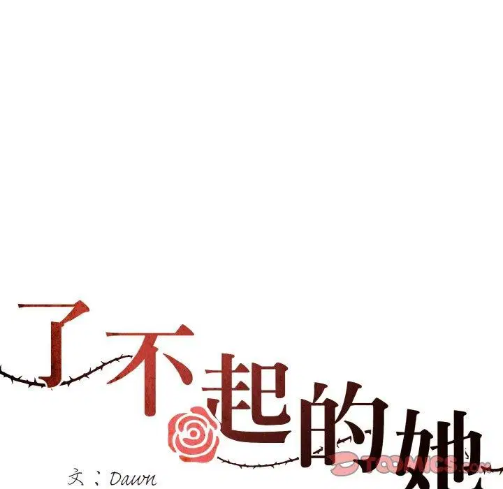 第144話