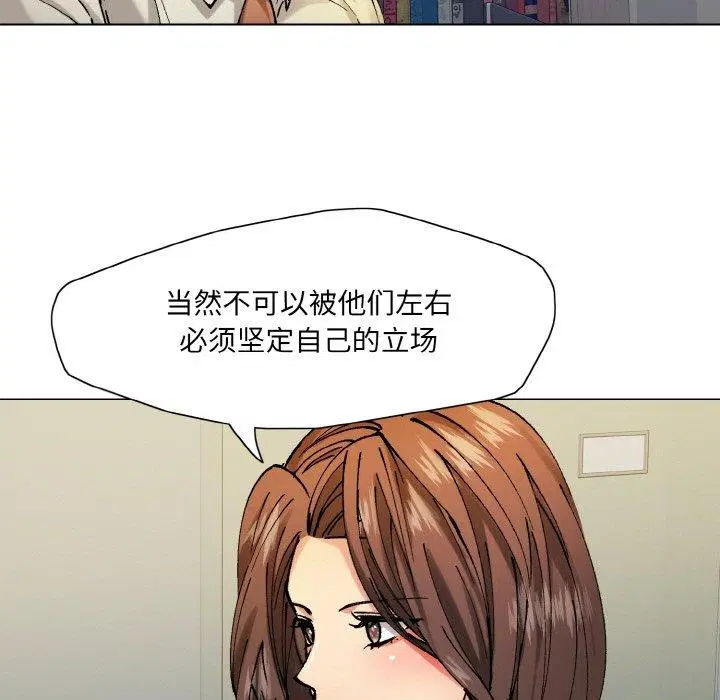 第144話