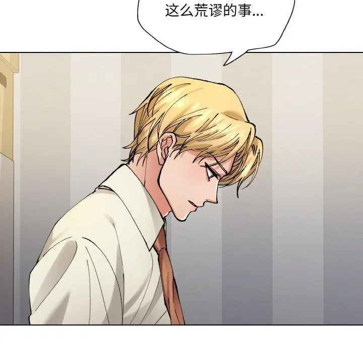 第144話
