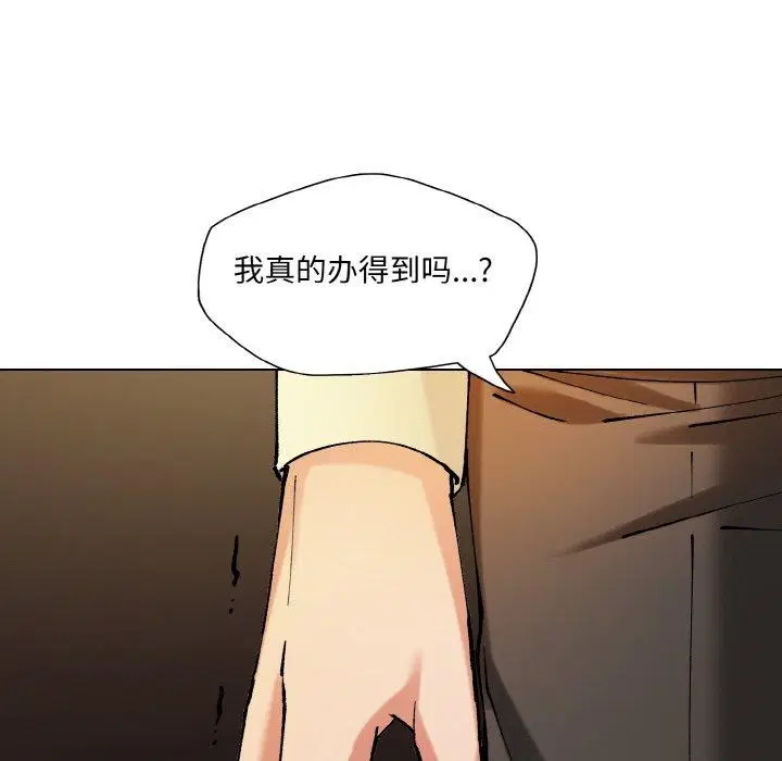 第144話