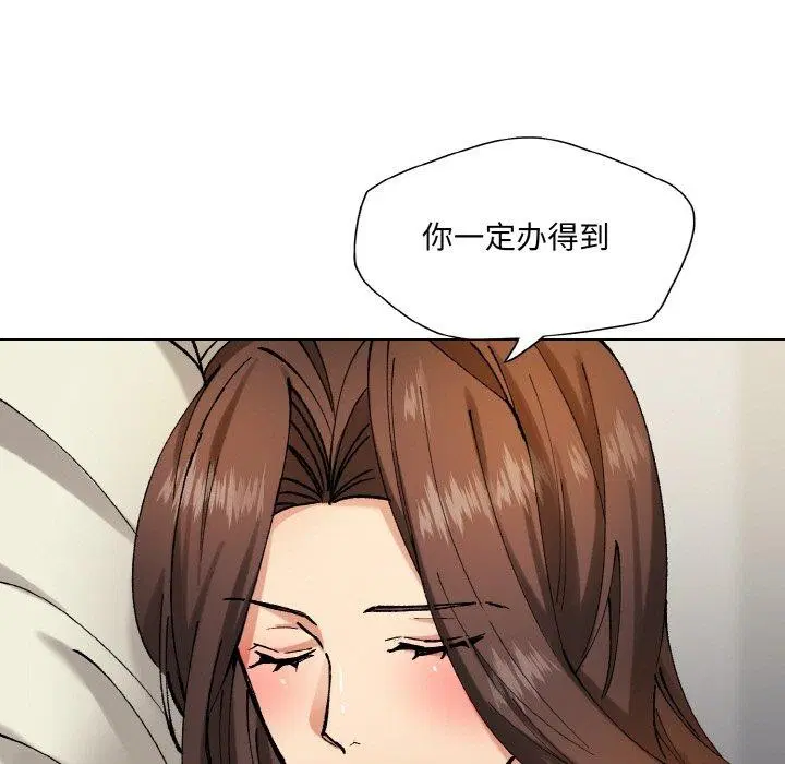 第144話