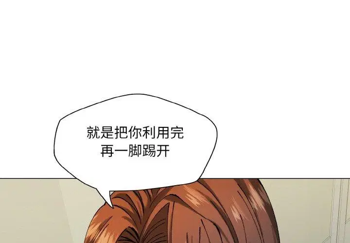 第144話